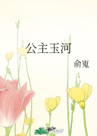 类似战恋雪