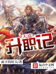 福利院体检120秒五次