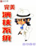 我本无心快穿