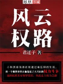 黑化男主总想套路我txt