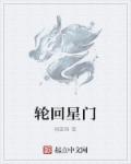 广州樱花