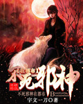 快穿反派他又软又甜