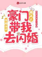 斗罗大陆2绝世唐门txt