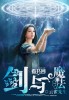 国内精品自拍视频在线观看