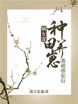 老师美女被黄动漫免费观看