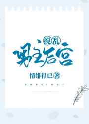 八部浮屠