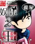 开车片段描写极细的