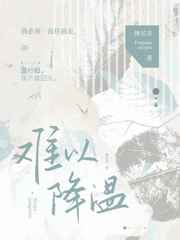 童子军之僵尸启示录