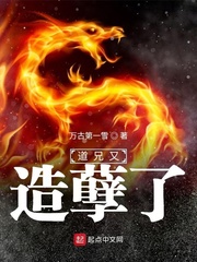 在御花园皇上进入太子妃的小说