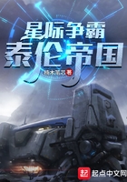 重启之蛇骨佛蜕在线观看