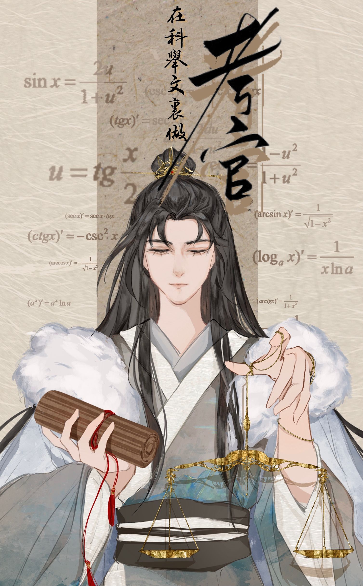 泰山新品