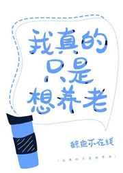 美月安洁莉亚哪部好看