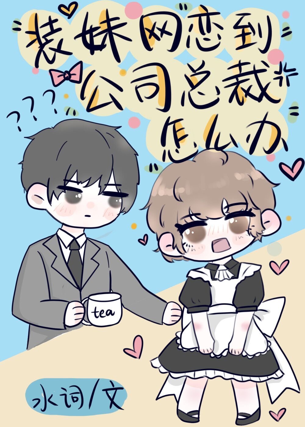 跳蛋用法