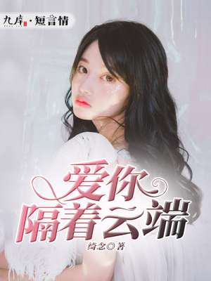 不后悔