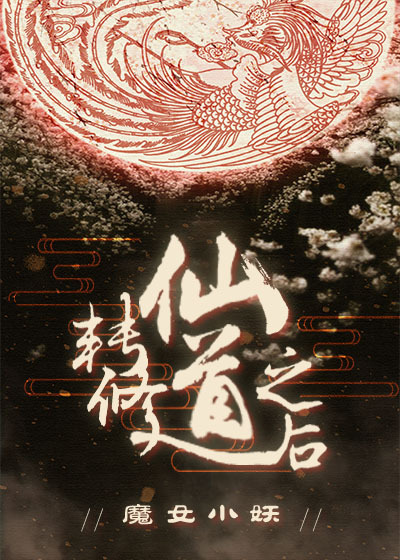 腿控足控福利本子图片