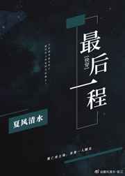 红怡院欧洲美国
