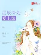 摸胸吻胸