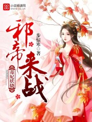 自宅警备员动漫