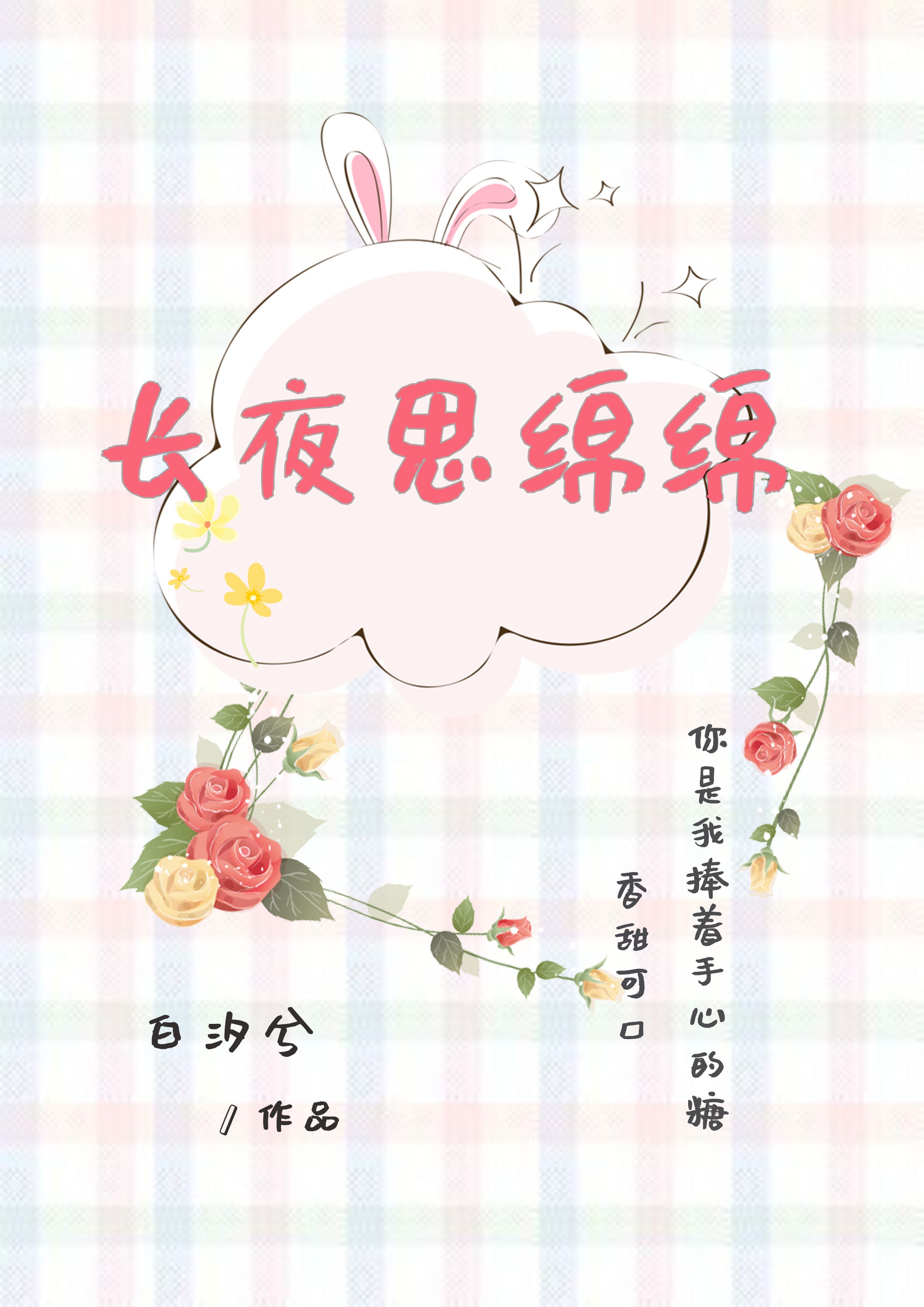 庆余年电视剧全集免费观看