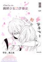 夫妻生活房事