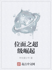 爱欲之岛