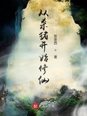大枪加点