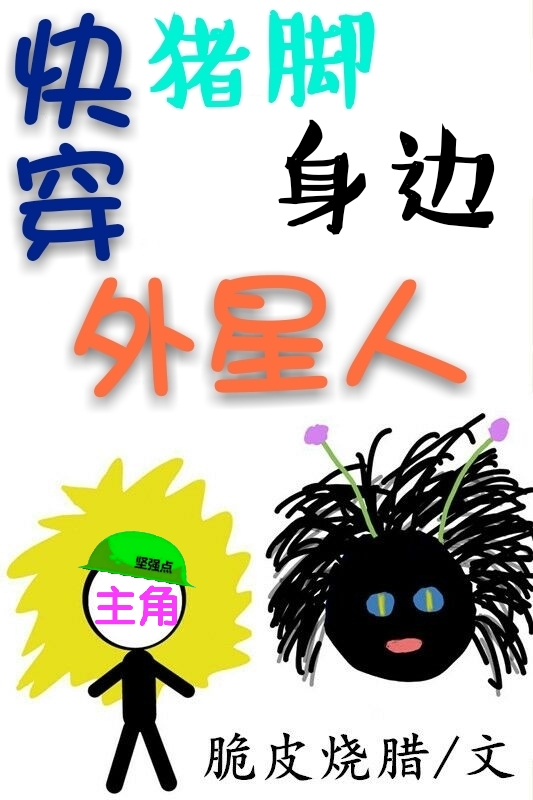 ts人妖在线