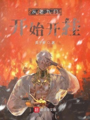 一品废妻