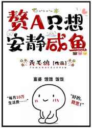 悍妇当家