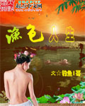 嗯嗯啊啊啊小说