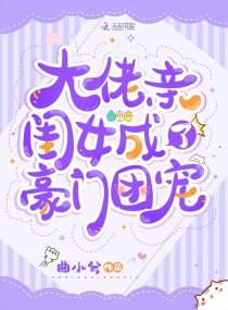 毕业后我当了龙王