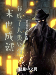 杉杉来了小说免费阅读
