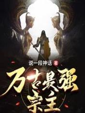 睡着死掉的办法