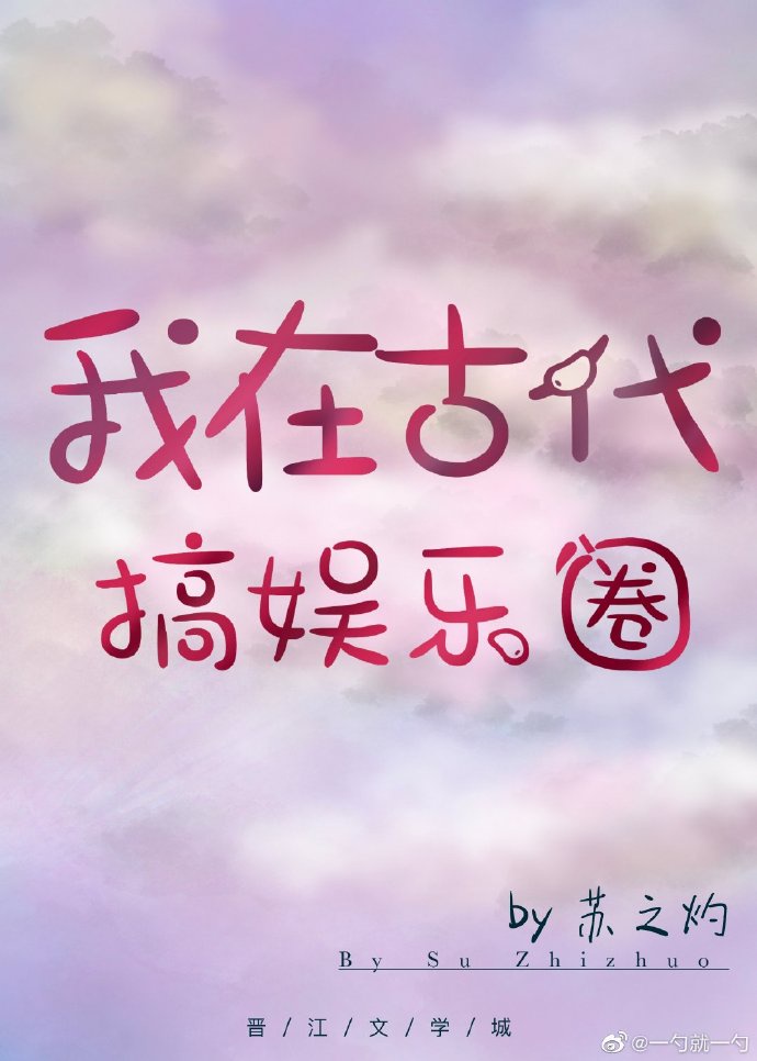 末世大回炉txt全集下载