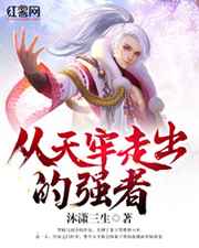 喜羊羊与灰太狼之开心闯龙年