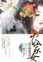 老女人做爰全过程免费的视频
