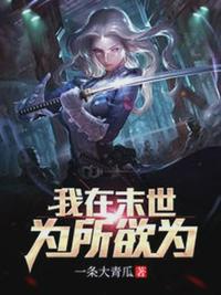 斯慕视频网小说网