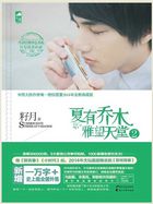 西瓜伦理