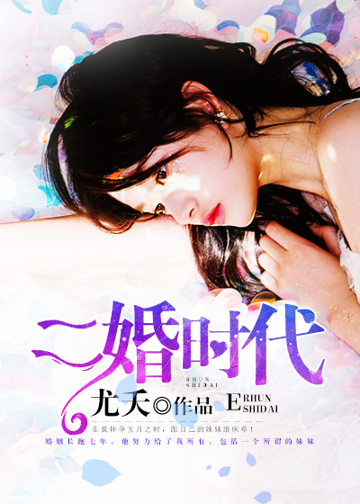 女明星曝光