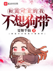 小姨子的nenbi