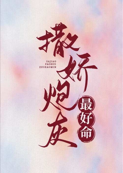 左航在水里做了邓佳鑫