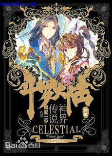 瓢虫雷迪第五季中文版免费全集