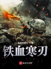 邪恶h