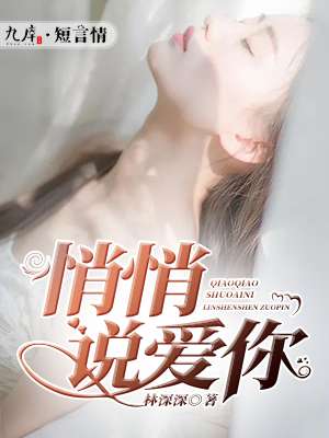 被错过的天堂