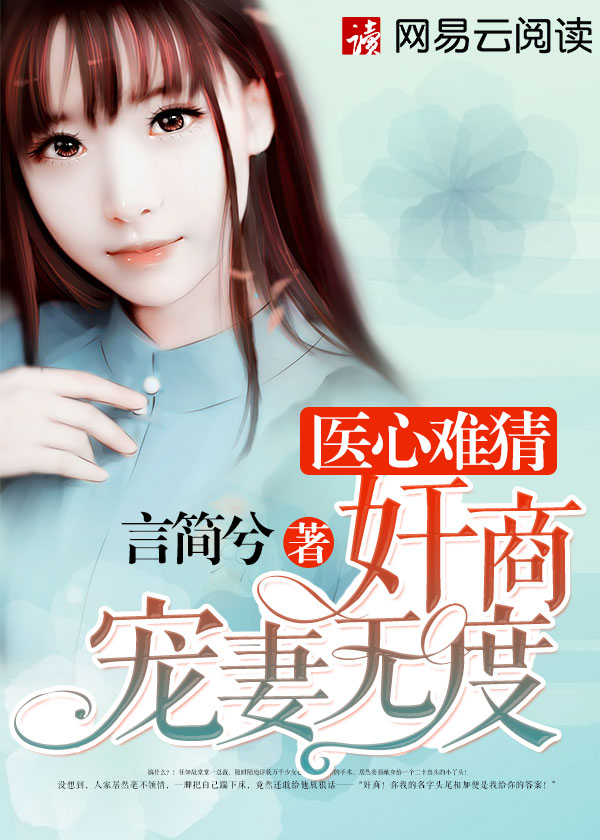边谷山佩子