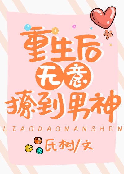 鹿鞭片20片多少钱一盒