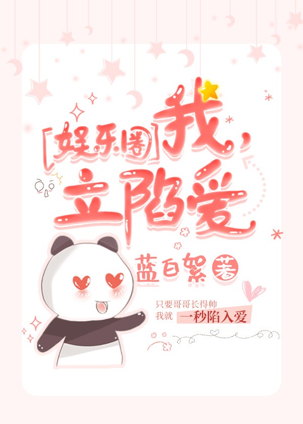 另类小说专区