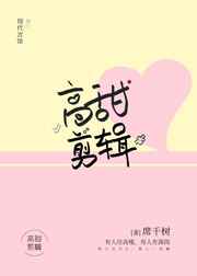 中文字幕第一页日韩