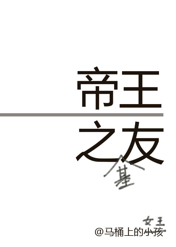萌学园第一部电视剧