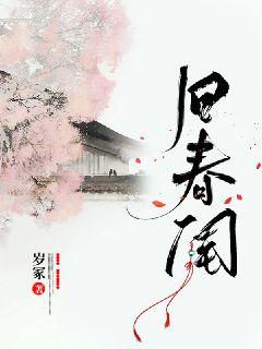 追龙2粤语高清